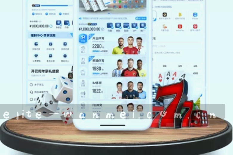 绿茵飞驰 11号破门瞬间