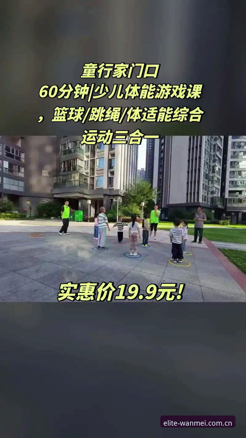 完美体育平台深度解析：为什么“行家”愿意在此停留？