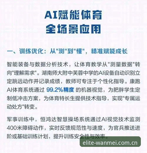 完美体育平台登录入口最新版全场景适用性深度分析：从数据中心到苹果生态的体验跃迁