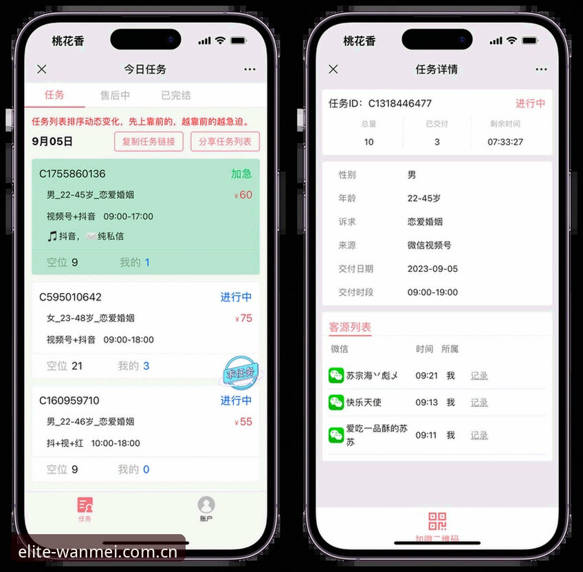 完美体育平台登录入口操作教程：从数据核对到设备适配的完整清单